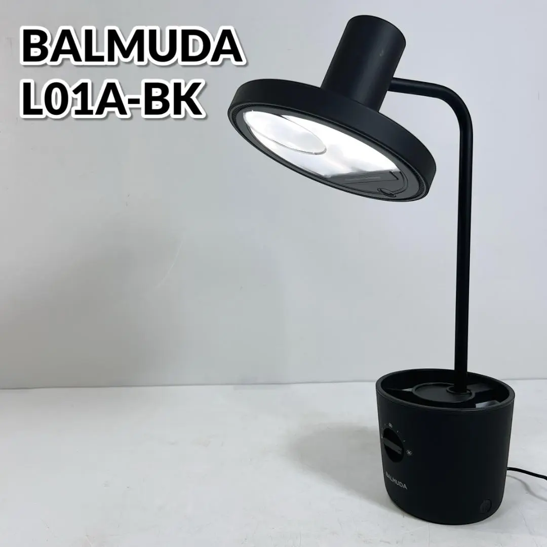 BALMUDA The Light L01A-BK ブラック