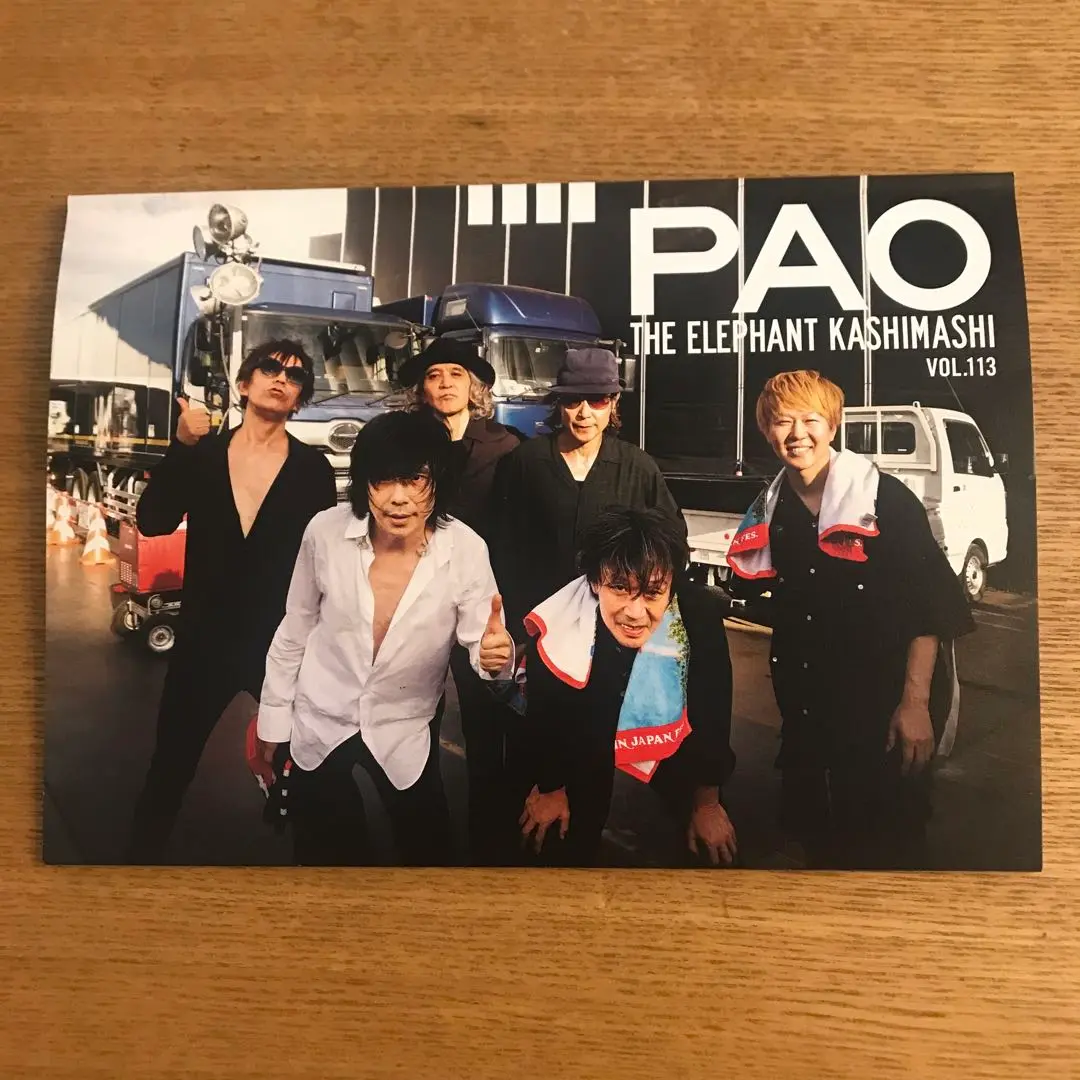 エレファントカシマシ会報 36冊 Vol.78〜Vol.113 2025年最新】エレファントカシマシ pao 113の人気アイテム