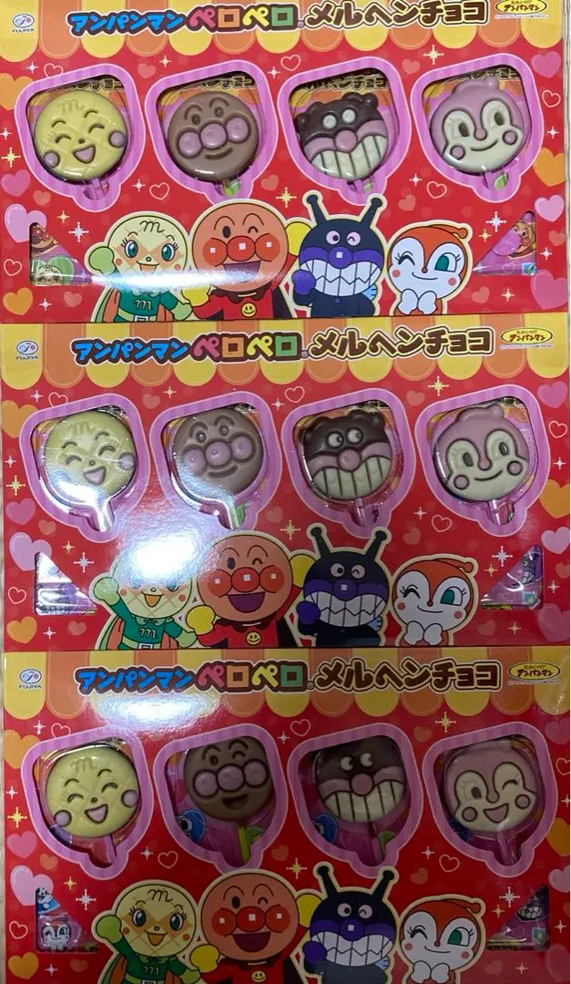 2025年最新】アンパンマン ペロペロメルヘンチョコの人気