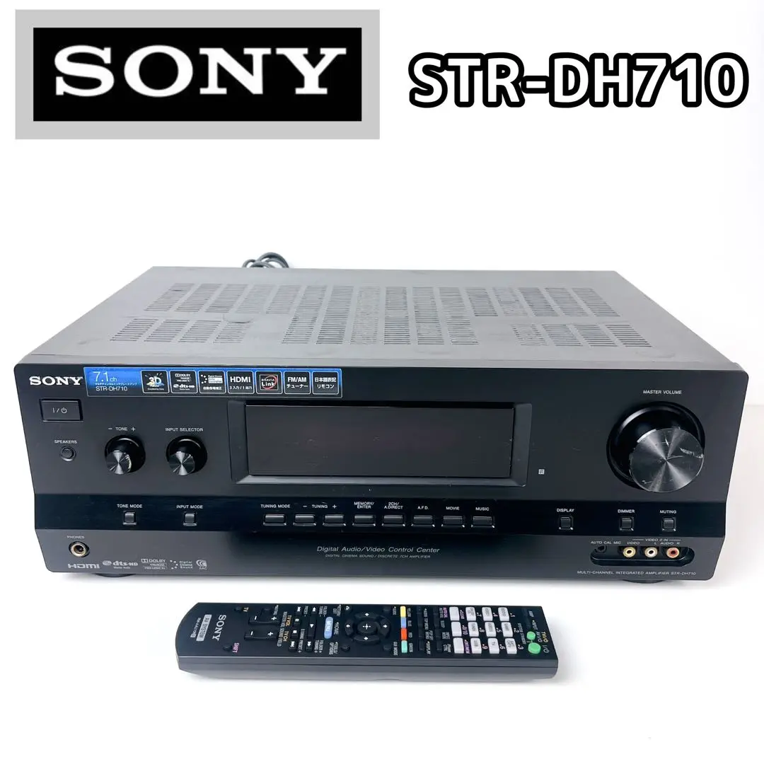 【中古】SONY STR-DH710 マルチチャンネルインテグレートアンプ 中古】SONY STR-DH710 マルチチャンネルインテグレートアンプ