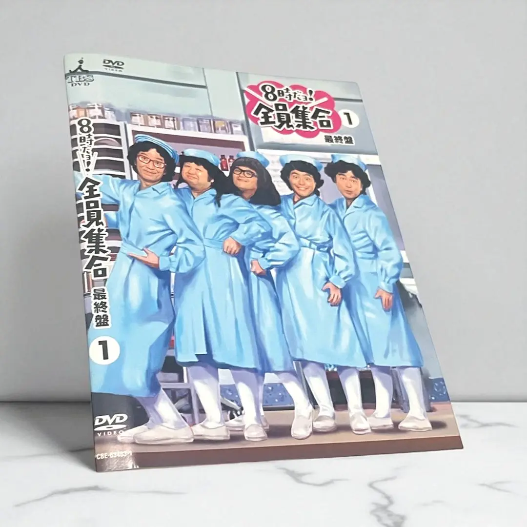 8時だよ全員集合　DVD 12枚セット　レンタル落ち 8時だよ全員集合 DVD 12枚セット レンタル落ち - メルカリ