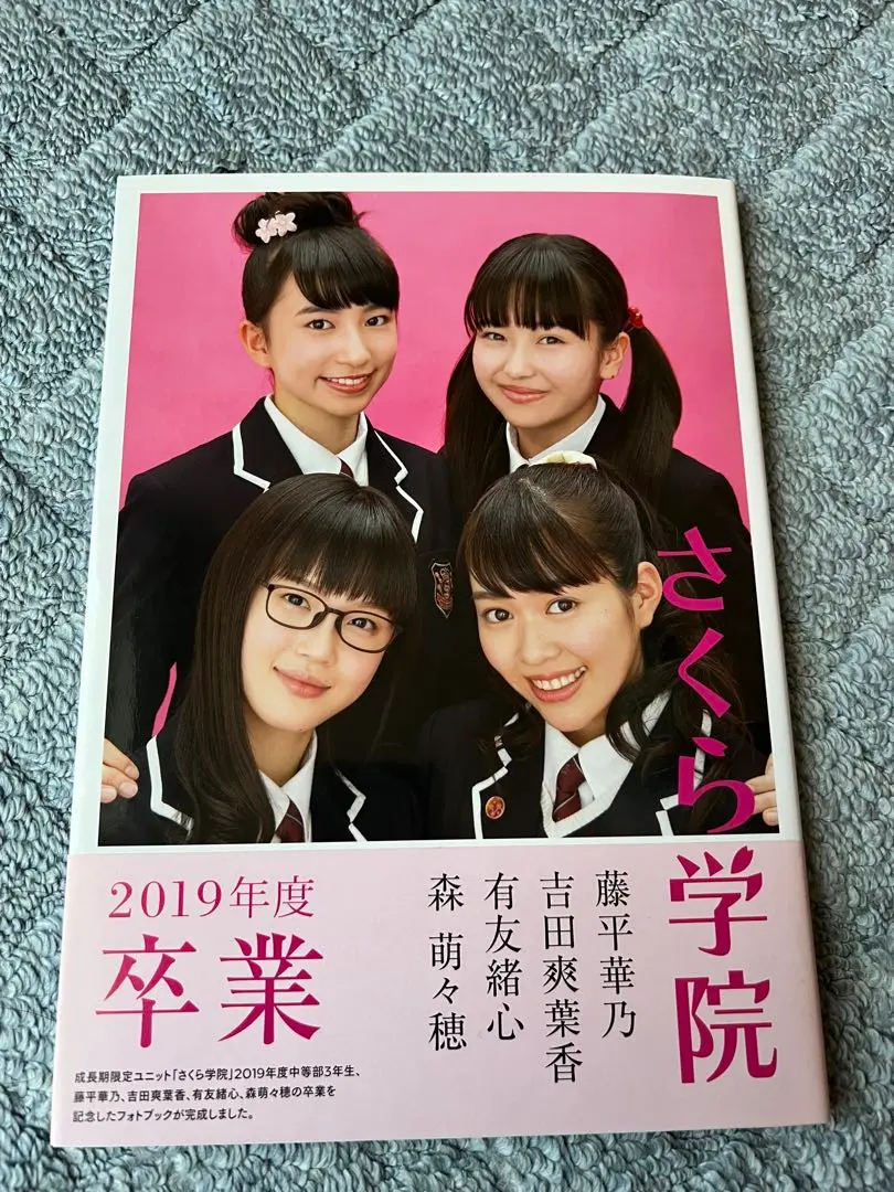 見事な創造力 2025年最新】吉田爽葉香の人気アイテム メルカリ - クリアファイル