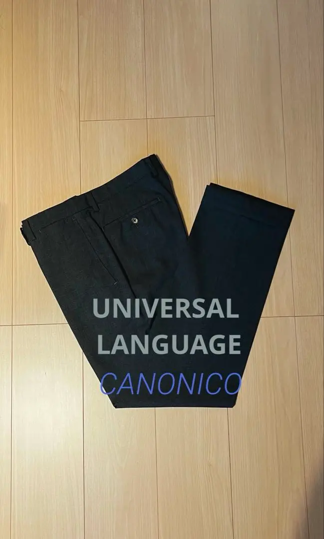 【新品】UNIVERSAL LANGUAGE CANONICOウールパンツS76 テーパードパンツ／CANONICO／ラスティックトロピカル／無地