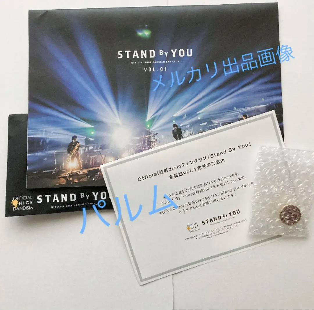 Official髭男dism グッズ　初期　ニット帽　パーカー　髭男　サイン 復刻デザインパーカー – Official髭男dism ONLINE STORE