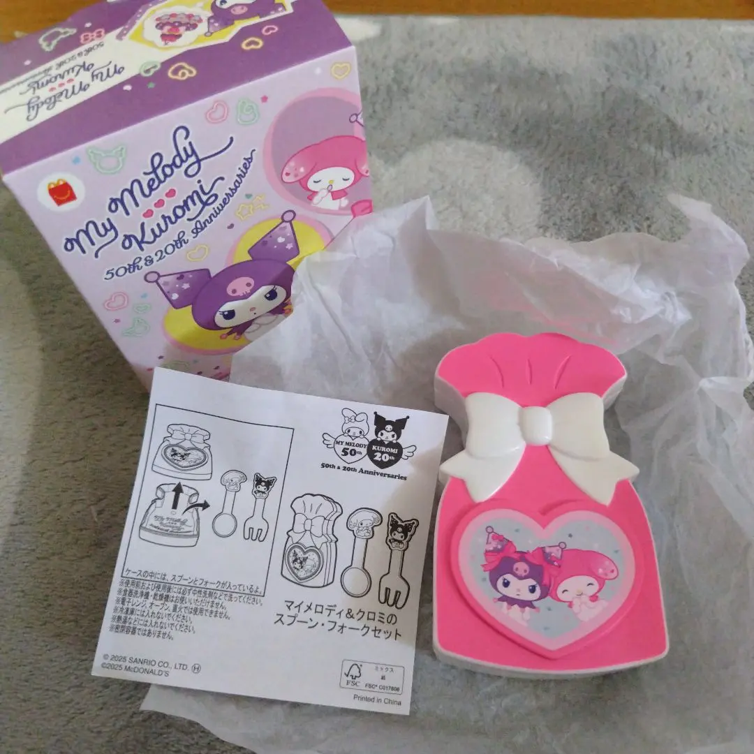 Thumbnail of McDonald's Happy Set My Melody Kuromi Spoon and Fork Set