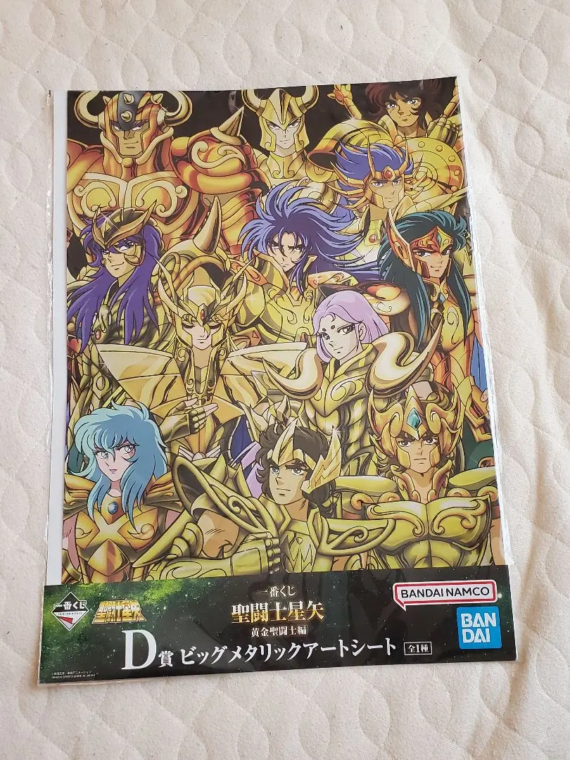 一番くじ 聖闘士星矢 D賞　E賞　F賞　G賞　24点セット 一番くじ 聖闘士星矢 黄金聖闘士編 D賞・E賞・G賞 フィギュア