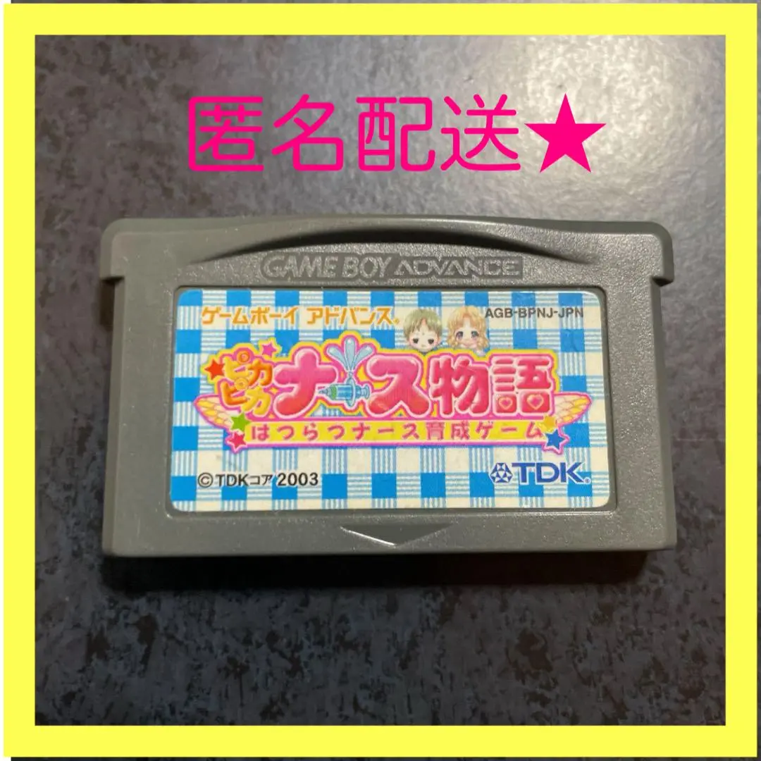 2025年最新】ピカピカ ナース物語 ~はつらつナース育成ゲームの