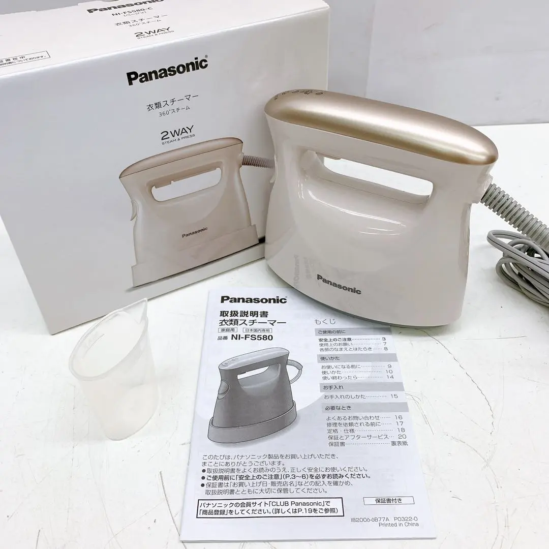 2025年最新】衣類スチーマー panasonic 580の人気アイテム