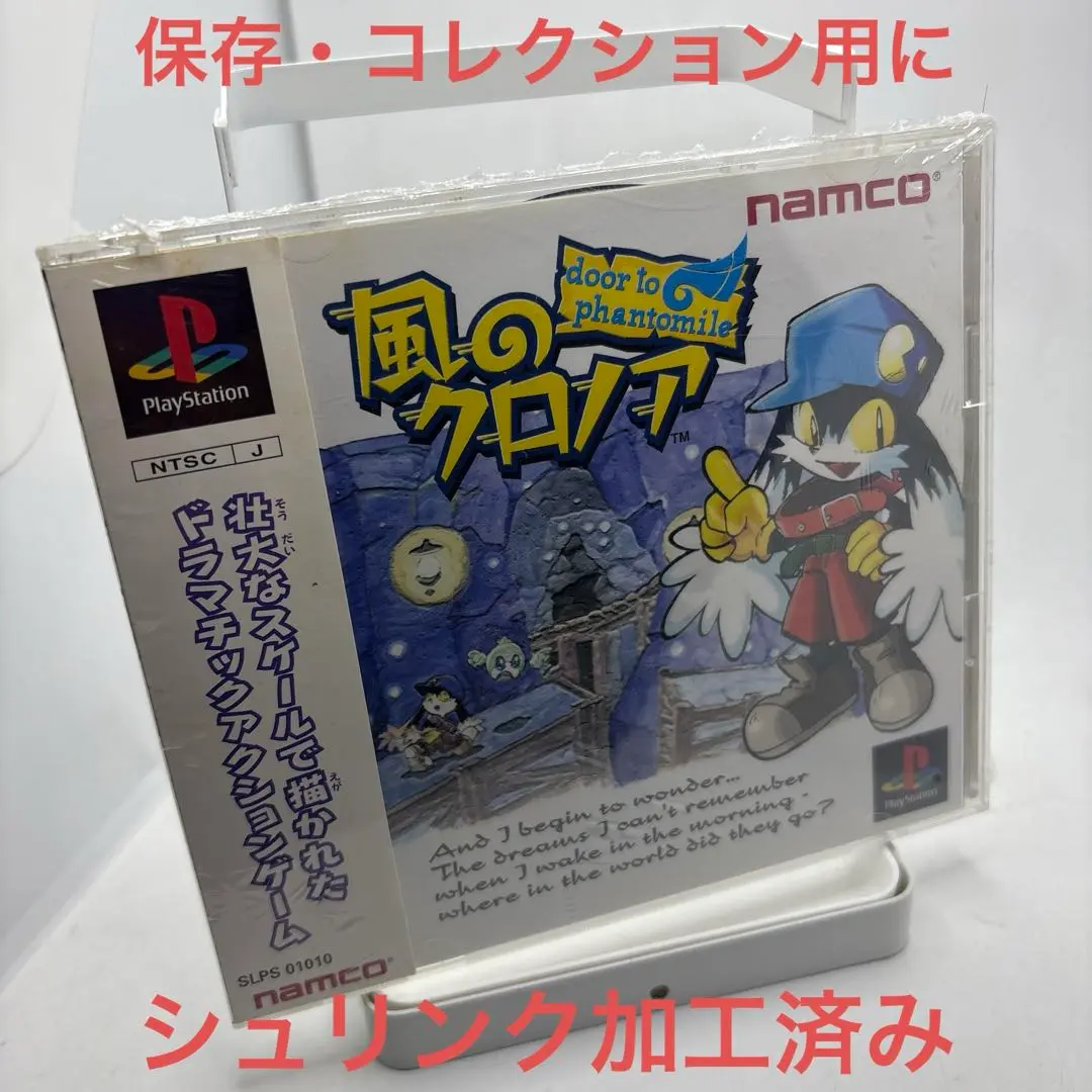 ワンダースワン　テラーズ　ファイナルファンタジー　タッグテイマーズ　風のクロノア 2025年最新】ワンダースワン 風のクロノアの人気アイテム - メルカリ