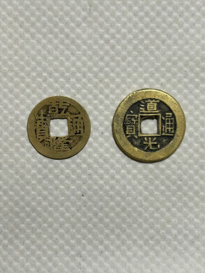 道光通宝 母銭 希少 2025年最新】道光通寳の人気アイテム - メルカリ