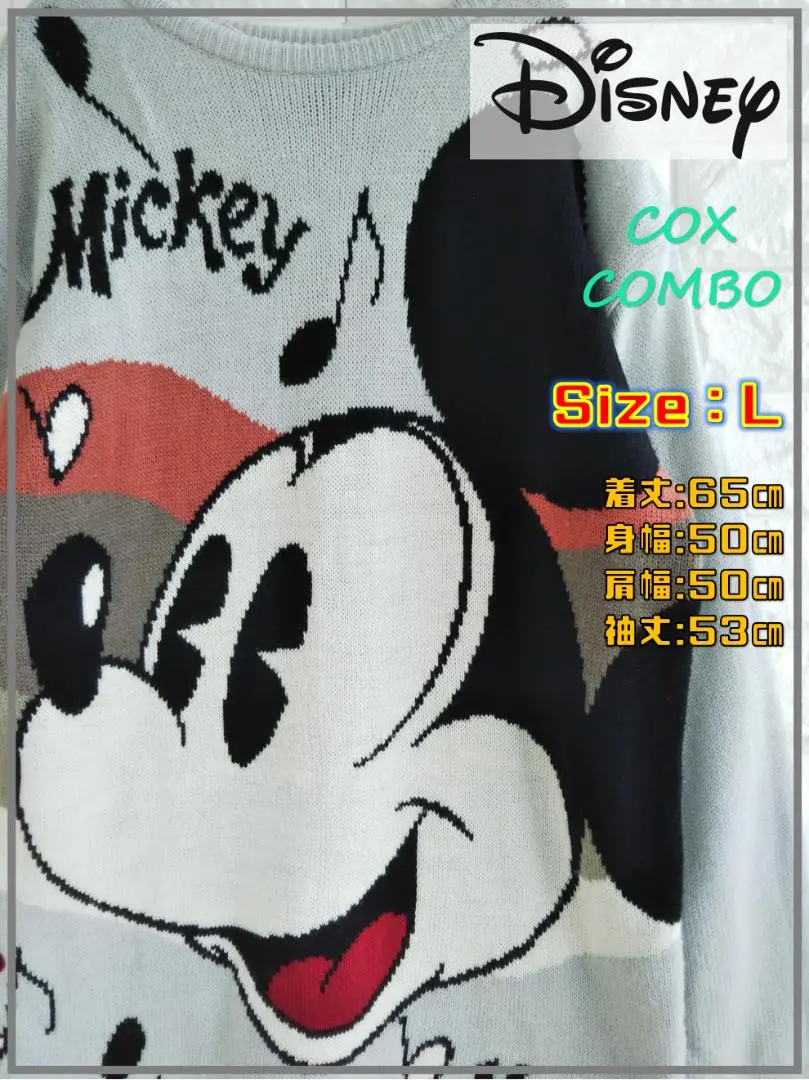 Cox Combo　Disneyディズニー　ニットセーター　ミッキー Disney - Disney ディズニー ニット サイズ:記載なし(L位) 90s