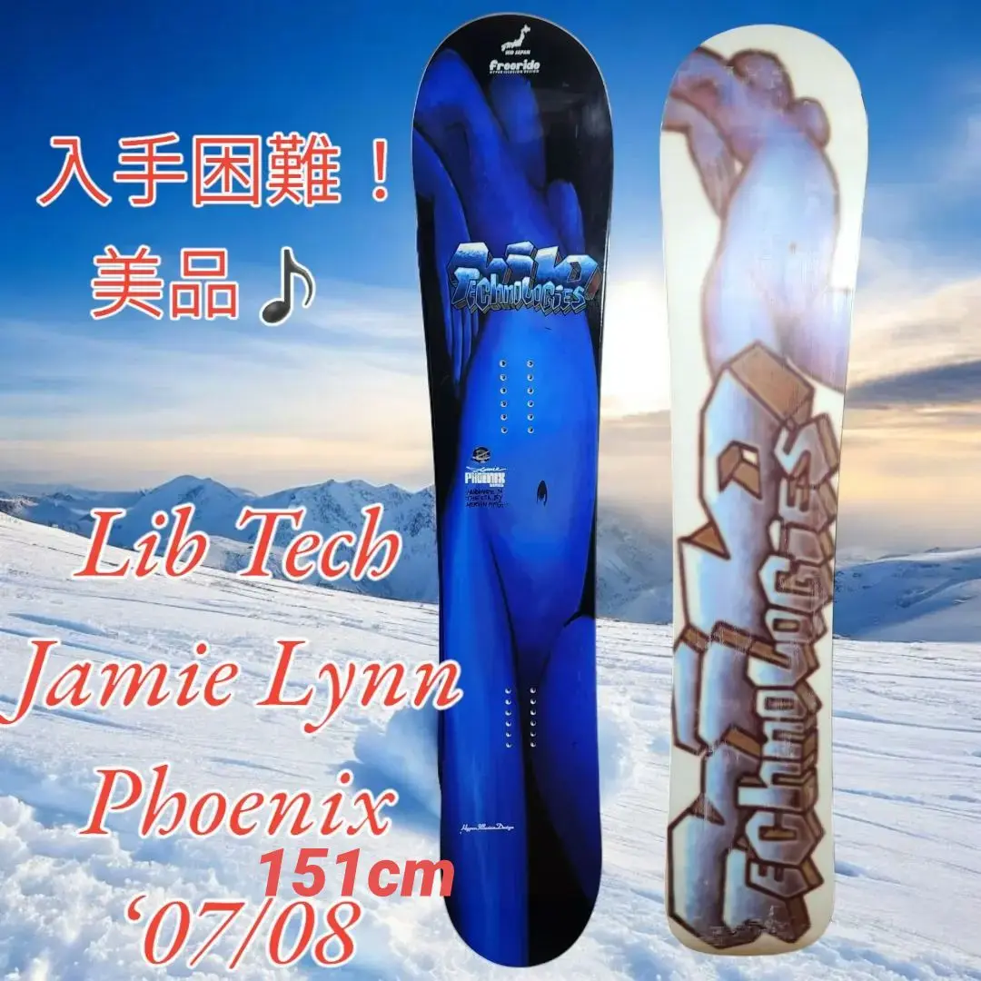LIBTECH JAMIE LYNN 2021-22' | リブテック ジェイミー リン