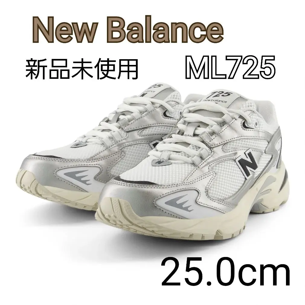 ☆ new balance ML725 CG D 新品未使用　23.5㎝ ニューバランス ML725 CG D スニーカー ： ホワイト×シルバー