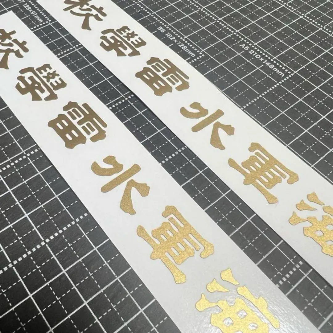 日本海軍 ペンネント 海軍水雷学校 当時物 日本海軍 ペンネント 海軍水雷学校 当時物