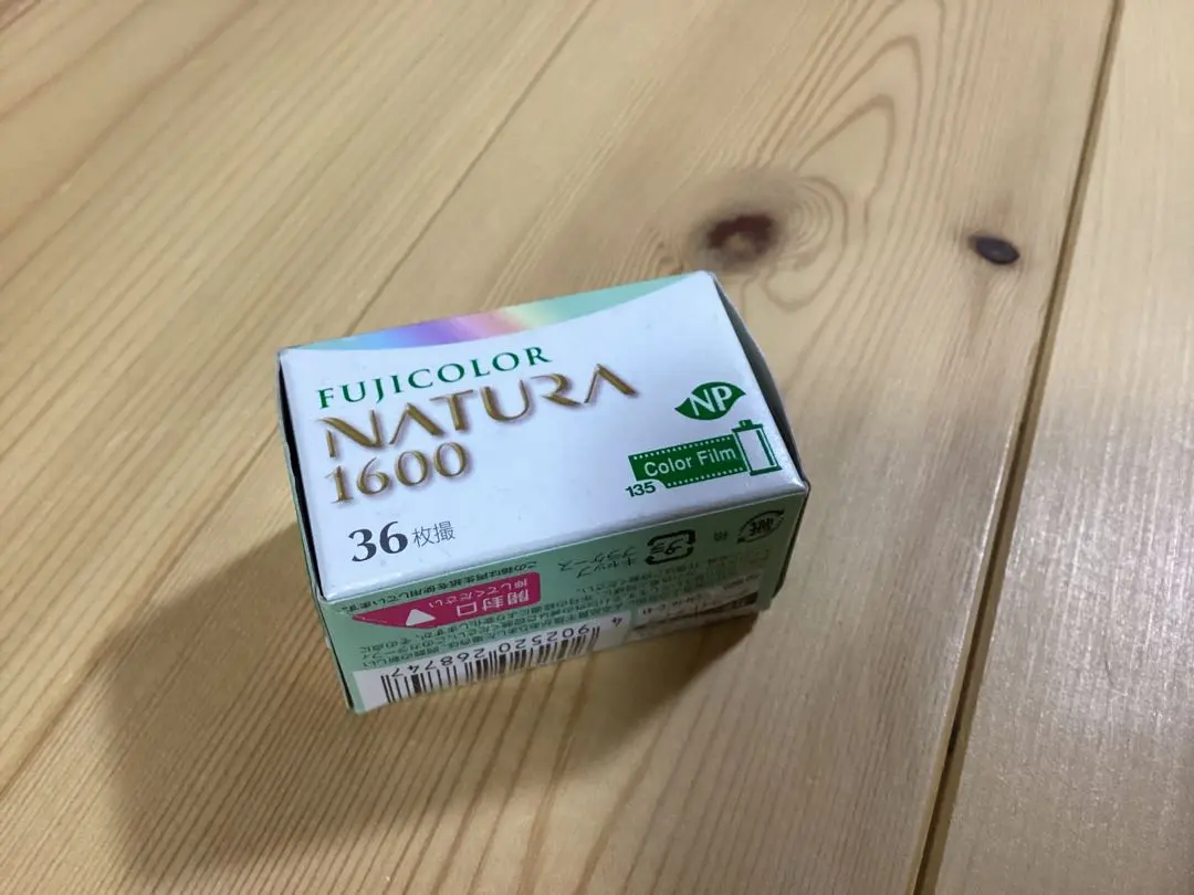 値下げ【NATURA 1600】富士フィルム FUJIFILM：36枚撮 フジカラー ナチュラ1600 135-36 5本 - みらい フィルムズ