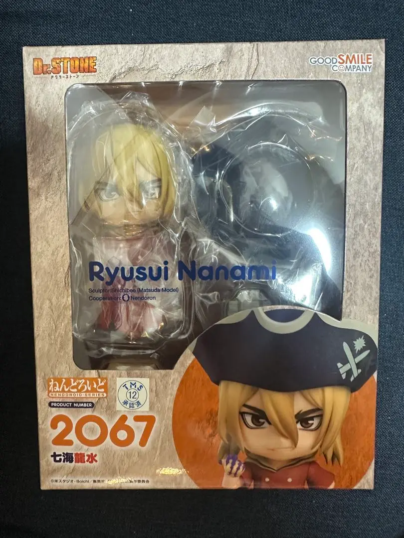 ねんどろいど　七海龍水 Dr.STONE 2067 ねんどろいど 七海龍水