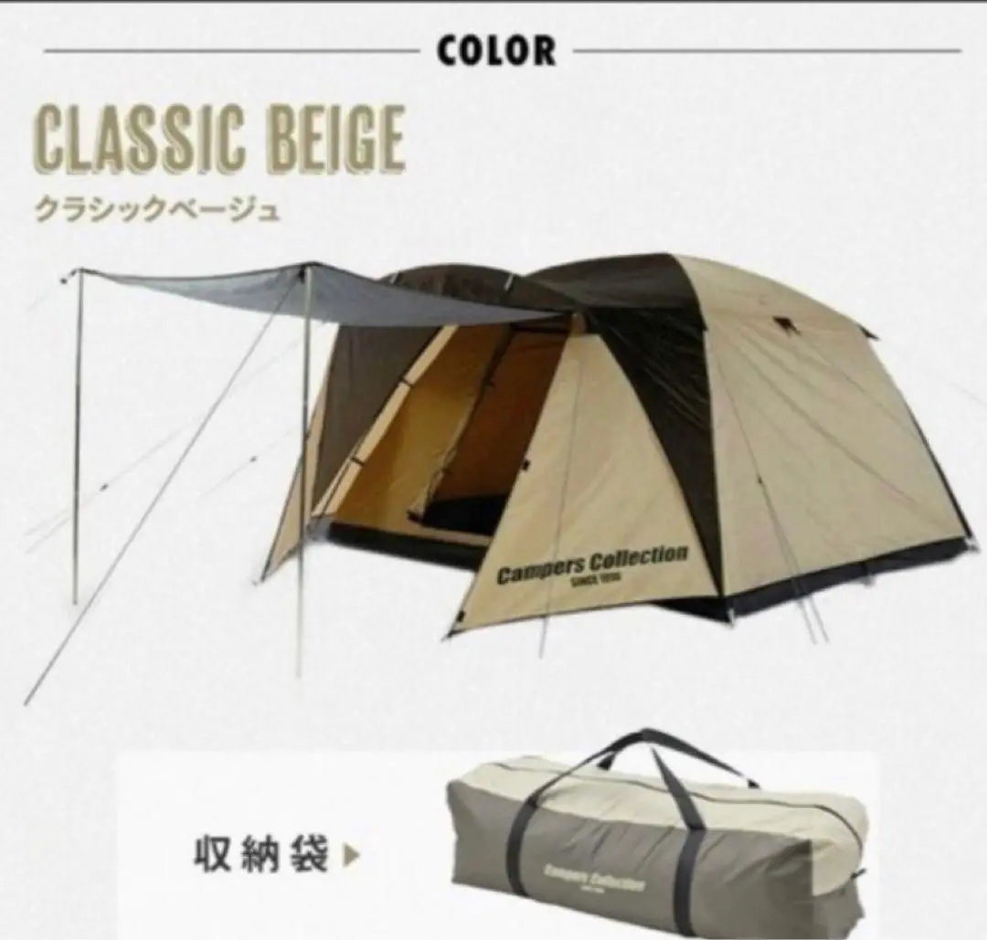 テント・タープ Campers Collection PROMO CANOPY TENT 5 fcd01081cae72d8cb10a0a0d6efea6