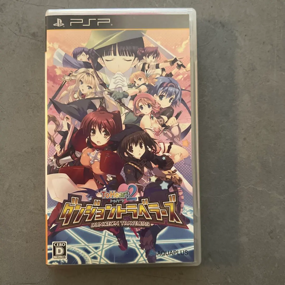 PSP ダンジョントラベラーズ2 限定版 Amazon | ダンジョントラベラーズ 2 王立図書館とマモノの封印