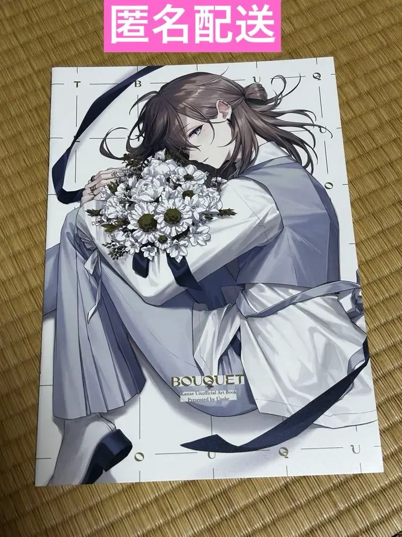 にじさんじ 叶 U助 にじそうさく BOUQUET 6点セット Amazon.co.jp: にじさん 叶BOUQUET グッズセットU助 : おもちゃ
