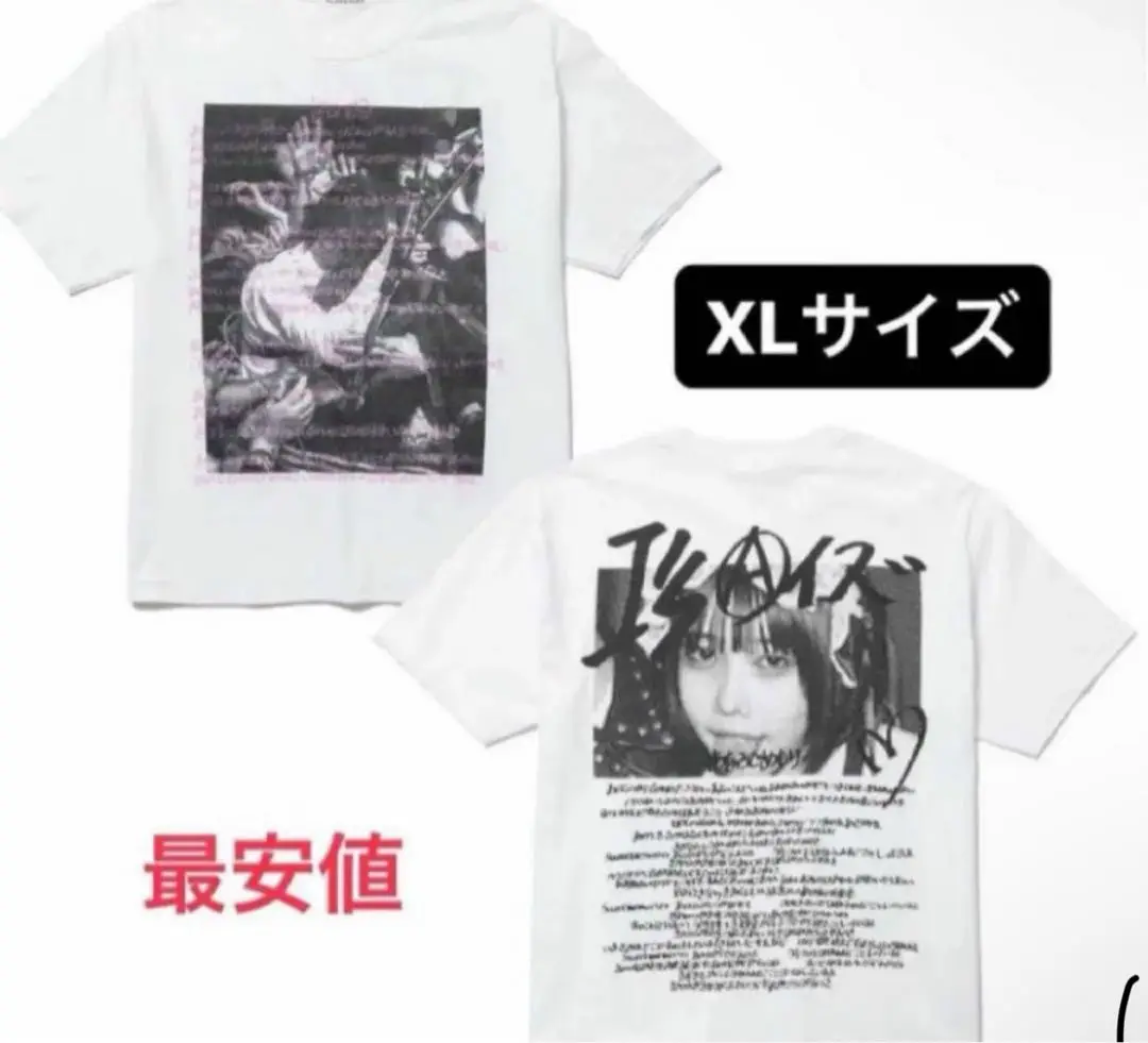 2025年最新】F-LAGSTUF-F あのちゃんの人気アイテム - メルカリ