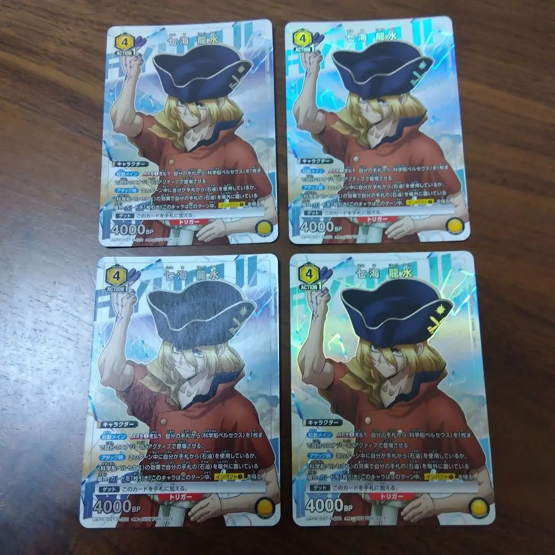 ユニオンアリーナ　Dr.STONE 七海龍水　SRパラレル星2⭐︎⭐︎ PR-U 七海 龍水 販売 | Dr.STONE | ユニオンアリーナ通販なら