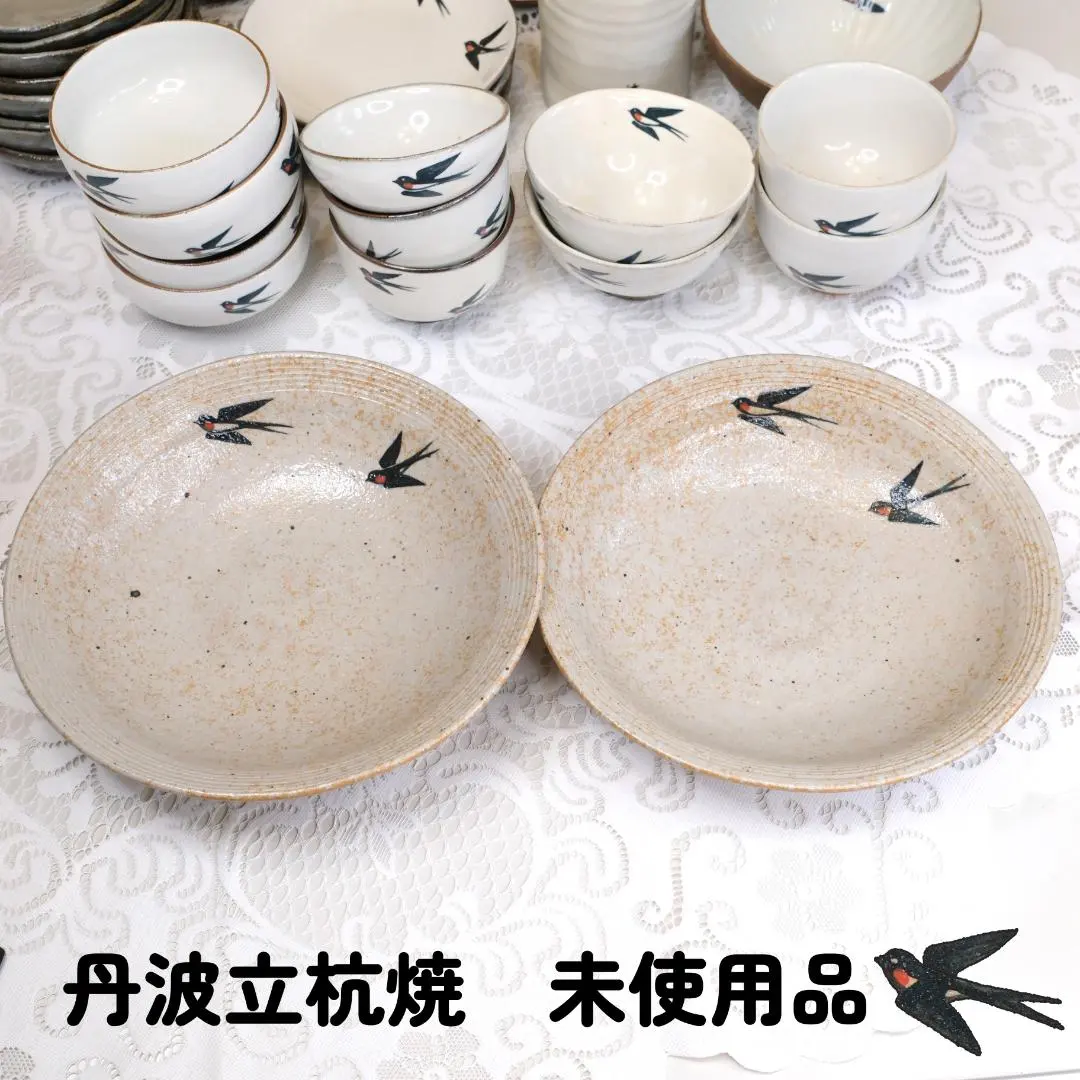 【Samercifyさま専用】西端春奈さんツバメのお椀・小丼 Samercifyさま専用】西端春奈さんツバメのお椀・小丼|mercari