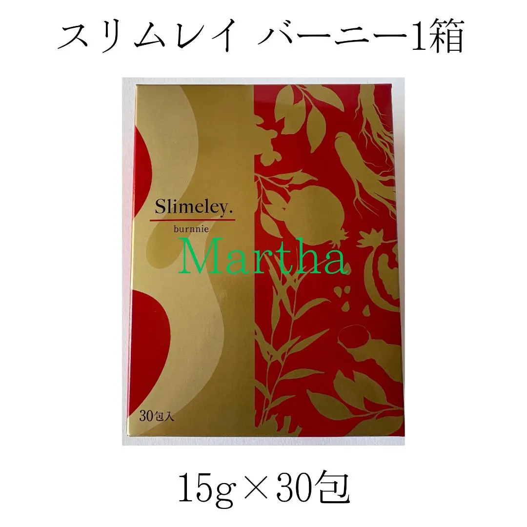 2025年最新】スリムレイ バーニーの人気アイテム - メルカリ