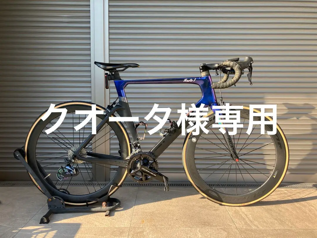 Elves Falath Pro Disc Brake Carbon