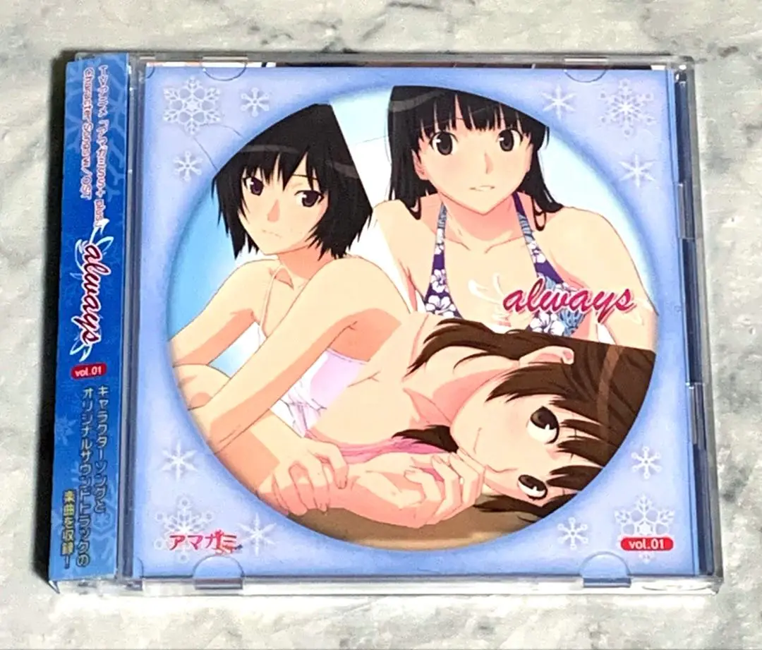 アマガミ キャラクターソングCDセット Amazon.co.jp: アマガミ キャラクターソングvol.2: ミュージック