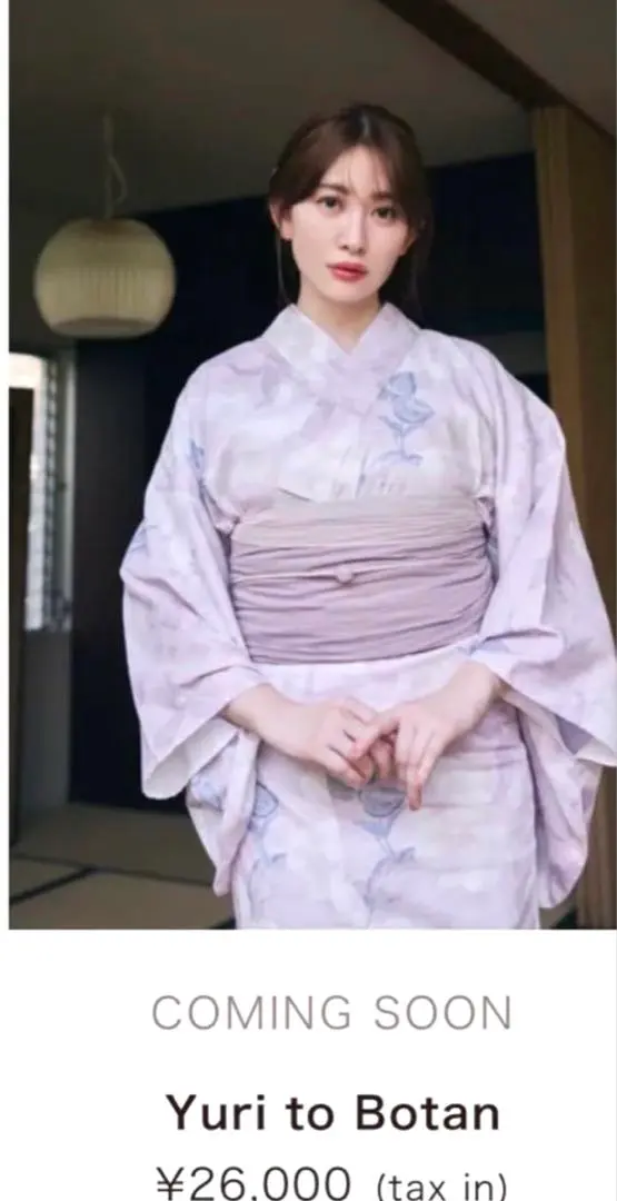 Herlipto 浴衣 Yuri to Botan mauve Herlipto 浴衣 Yuri to Botan mauve