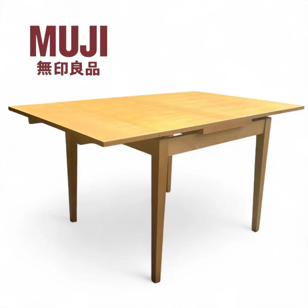希少 廃盤 無印 MUJI タモ材　エクステンションテーブル 140-190cm 希少 廃盤 無印 MUJI タモ材エクステンションテーブル 140-190cm