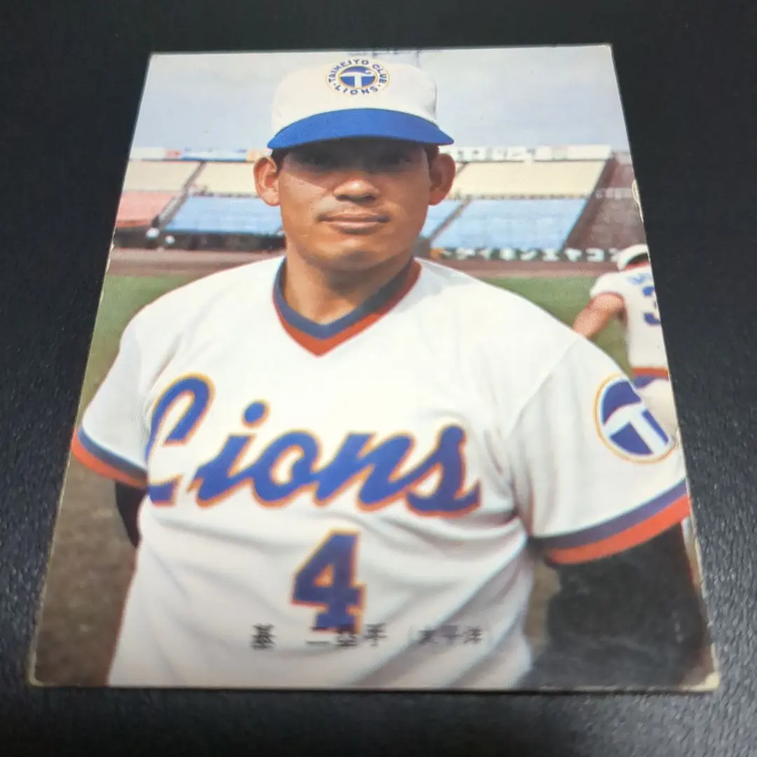 カルビープロ野球カード1973年版 太平洋クラブライオンズ選手3枚