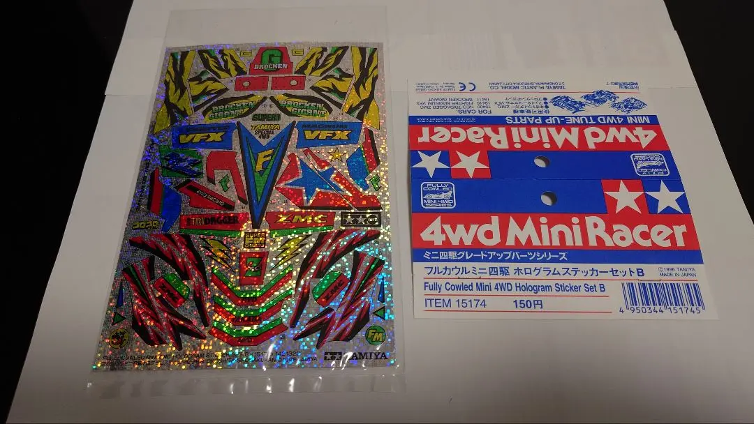 ミニ四駆ホログラムステッカーセットA✖18 バラ売り不可 ミニ四駆ホログラムステッカーセットA✖18 バラ売り不可 拭き