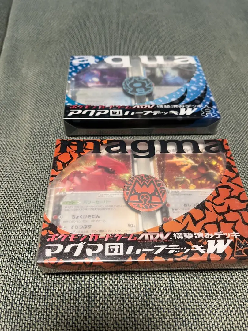 2025年最新】アクア団マグマ団ハーフデッキW構築済みデッキの