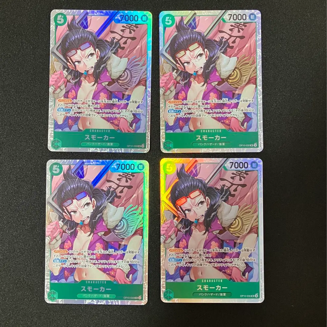 Thumbnail of ONE PIECE Card Smoker SR Set of 4