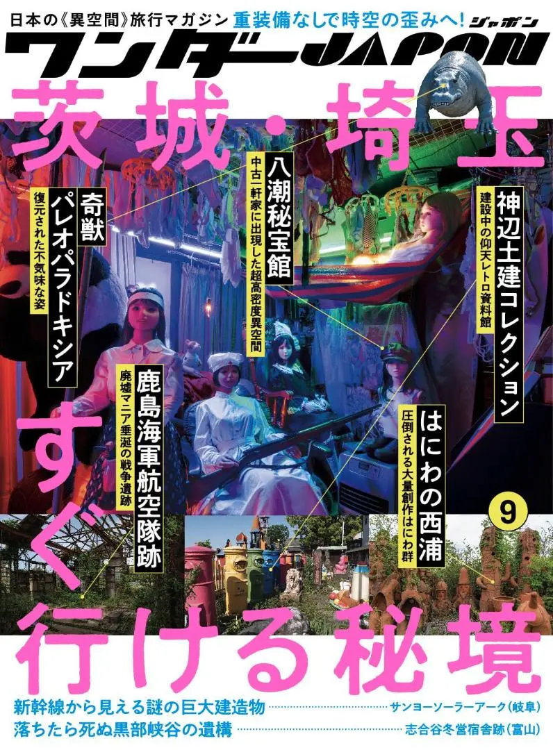 2025年最新】下着専門誌の人気アイテム - メルカリ