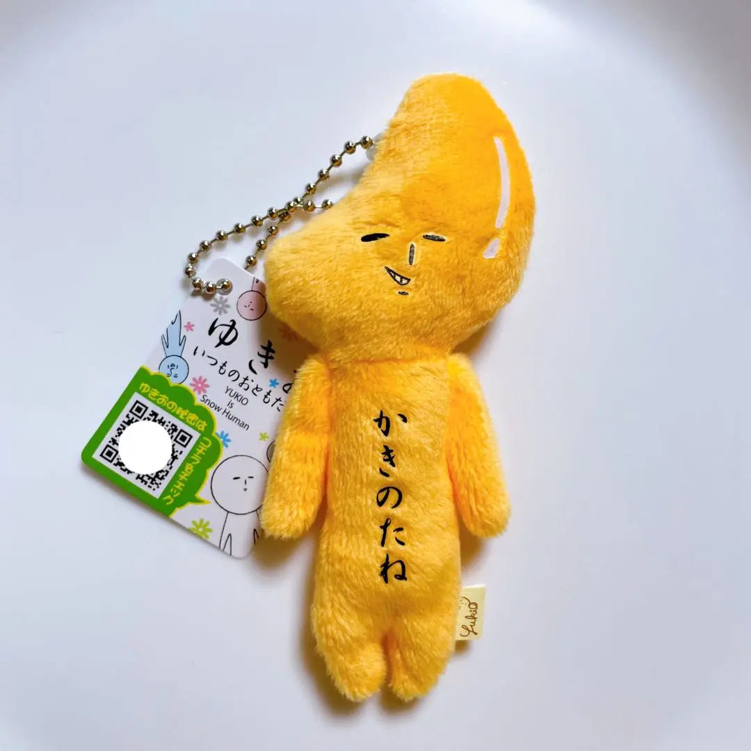 ご当地ゆきお♡新潟限定キーホルダー♡ Amazon.co.jp: ご当地ゆきお ゆきお キャラクター キーホルダー