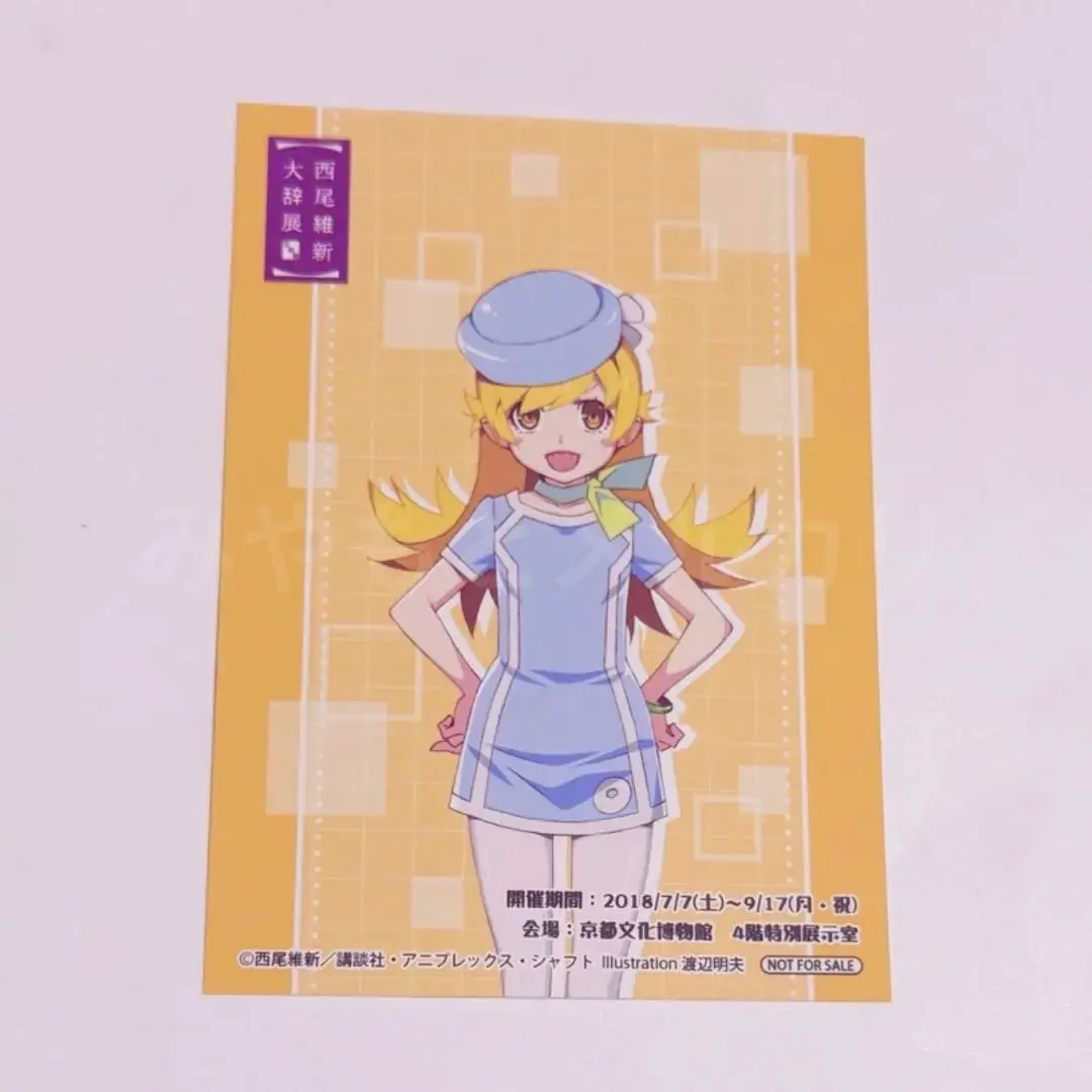 2025年最新】西尾維新大辞展 限定の人気アイテム - メルカリ