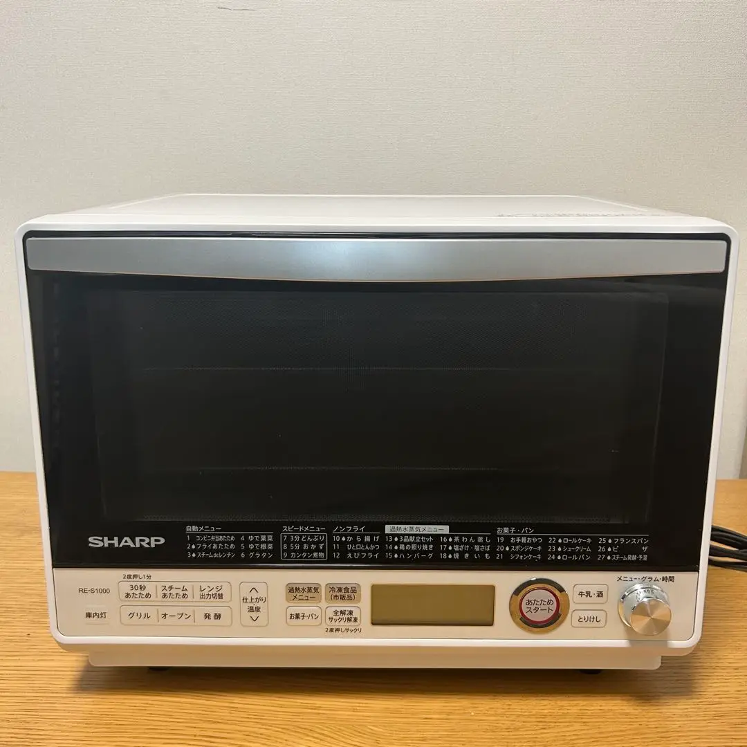 2025年最新】シャープオーブンレンジre-s1000の人気アイテム