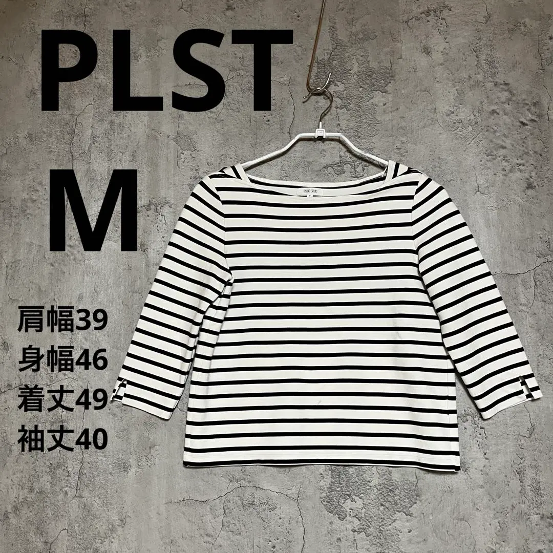 Thumbnail of A0394 【PLST】 Boat Neck Striped Top, Five-Sleeve, M