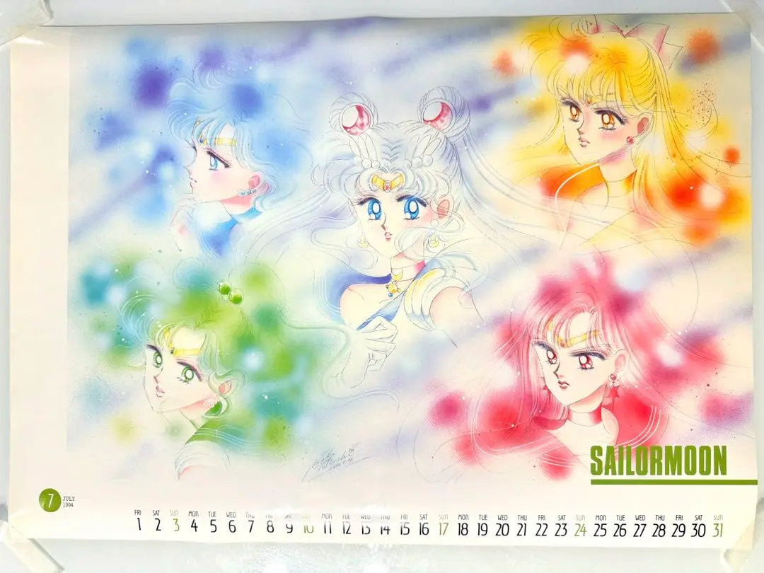 セーラームーンカレンダー1994年 1994年CDアニメカレンダー ドラゴンボール セーラームーン