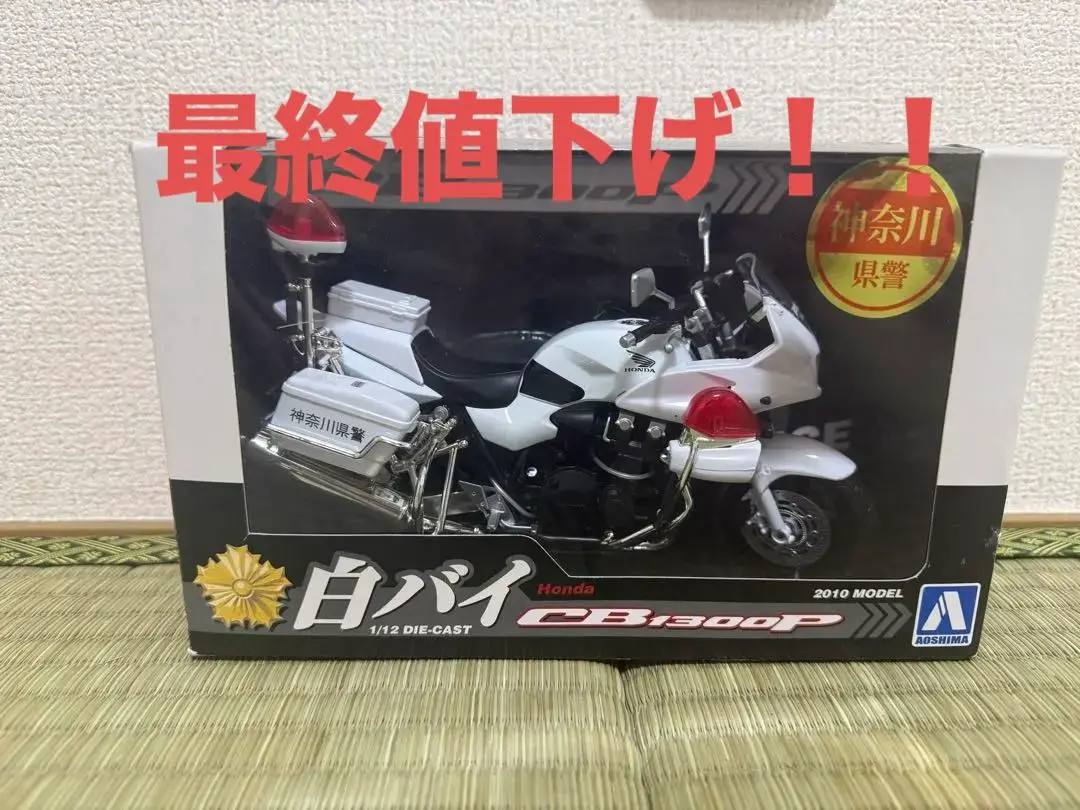 Amazon.co.jp: ダイキャストバイクモデル に適合する ホンダ