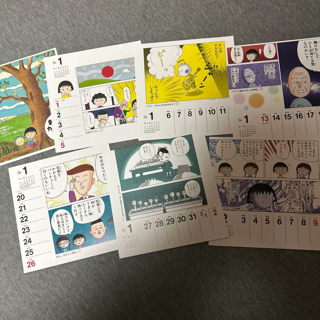 ちびまる子ちゃん　非売品　ポスター　応募　当選　貴重 送料無料 通販 ちびまる子ちゃん 非売品 貴重 当選 応募