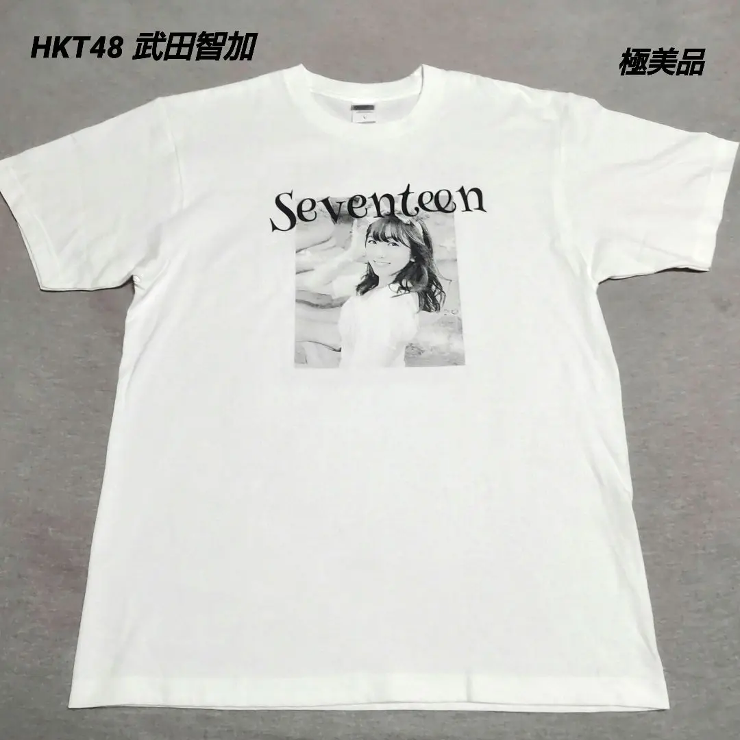 2025年最新】グループ名：HKT48 Tシャツ・アパレルの人気