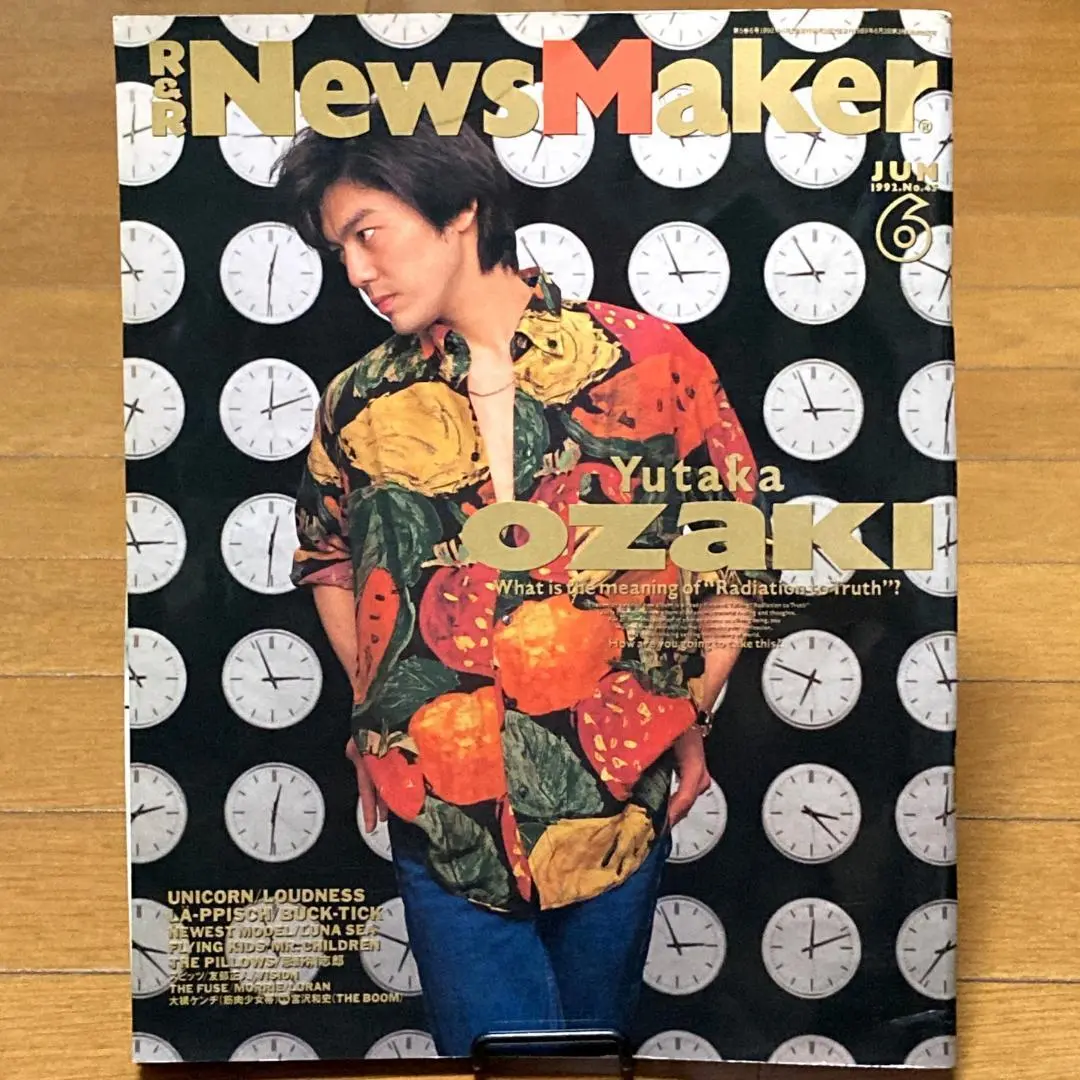 NewsMaker 2005年5月号 BUCK-TICK ハイカラ Amazon.co.jp: NewsMaker 2005年06月号 No.195 L'Arc?en?Ciel