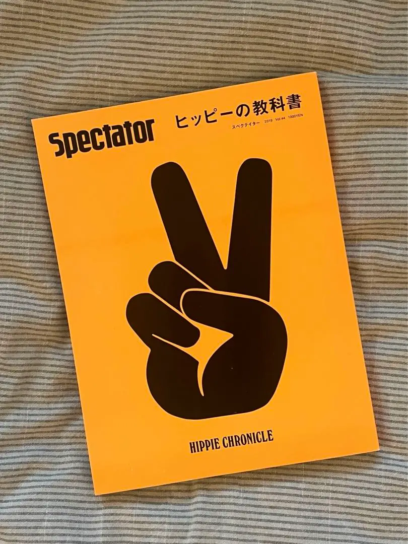 Vol.44 ヒッピーの教科書 | SPECTATOR WEB STORE