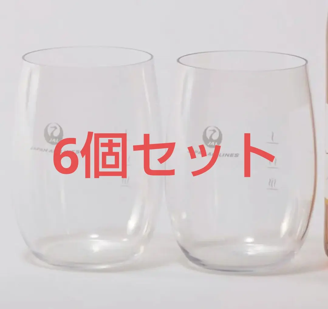 2025年最新】JAL コップ・グラス・酒器の人気アイテム - メルカリ