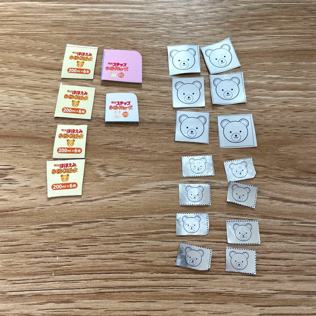 明治 - ほほえみ ポイント 応募マーク 600ポイント ②の通販 by