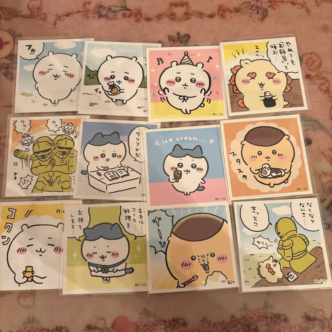 Thumbnail of Chikawa Seal Collection