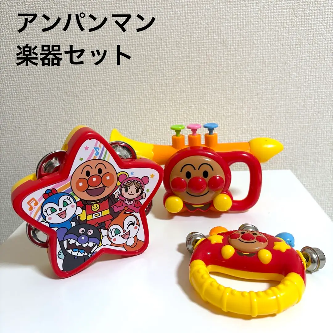 Thumbnail of Anpanman toys: musical instruments (trumpet, tambourine, bell)